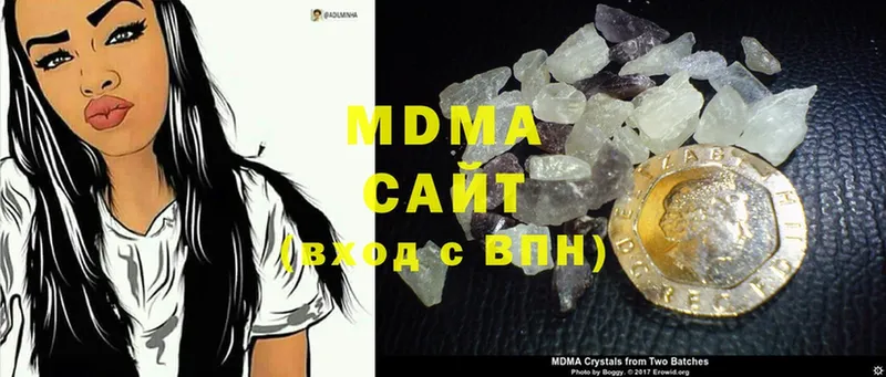 хочу   Кстово  МДМА кристаллы 